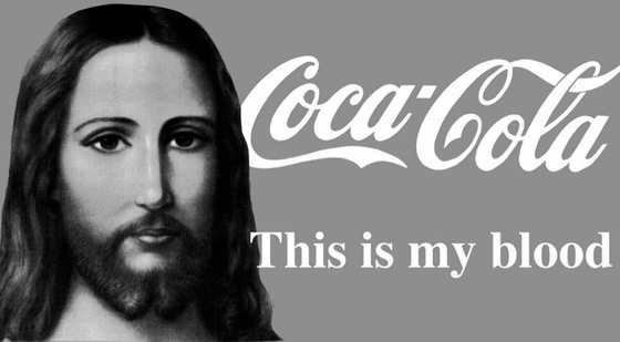 Кока-Кола как объект А