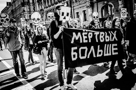 Партия мертвых: от некрореализма к некроактивизму