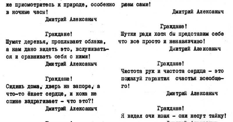 Политический Консенсус И Диссенсус Эссе Политический Консенсус И Диссенсус Эссе