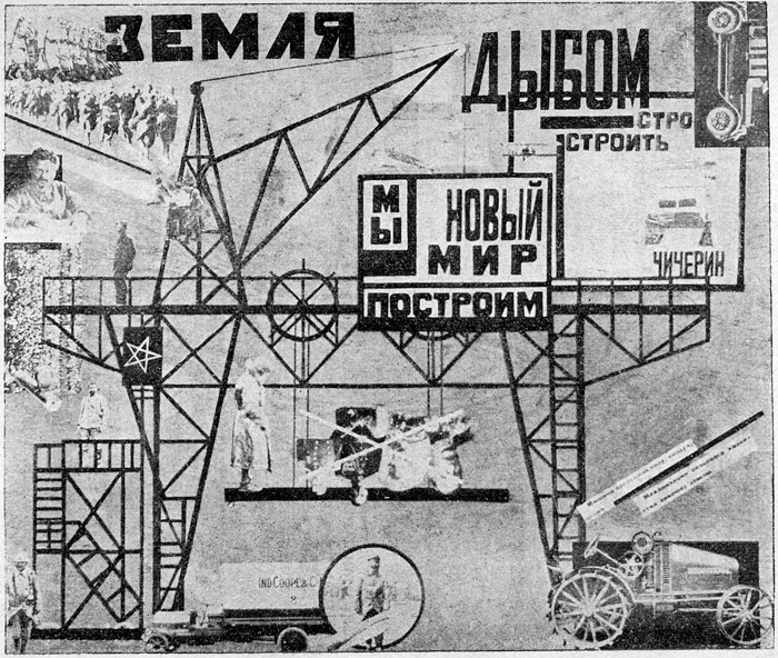 Эпоха тотального дизайна / Берлогос — журнал о дизайне и архитектуре