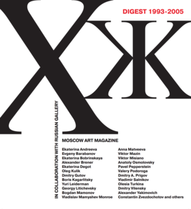 Digest 1993–2005