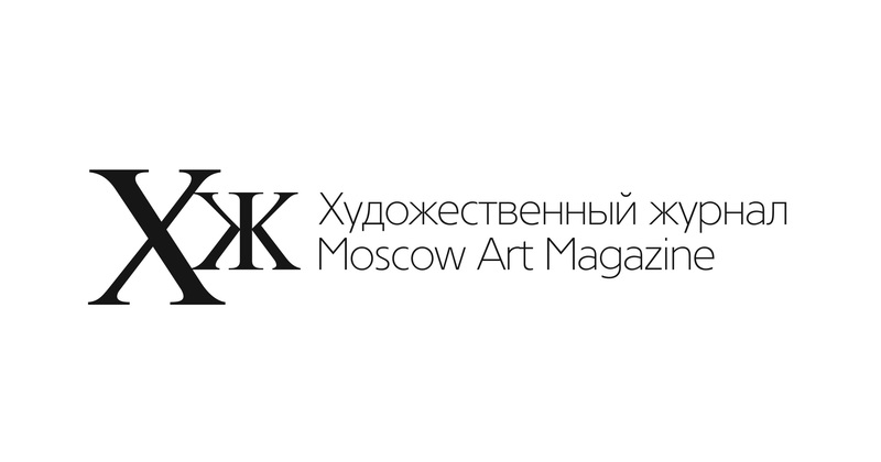 Стиль политики