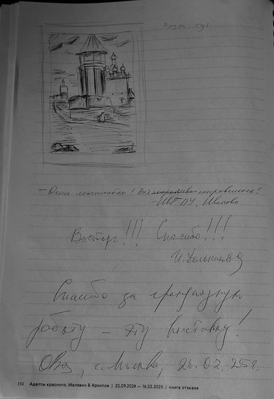 Может ли зритель говорить?