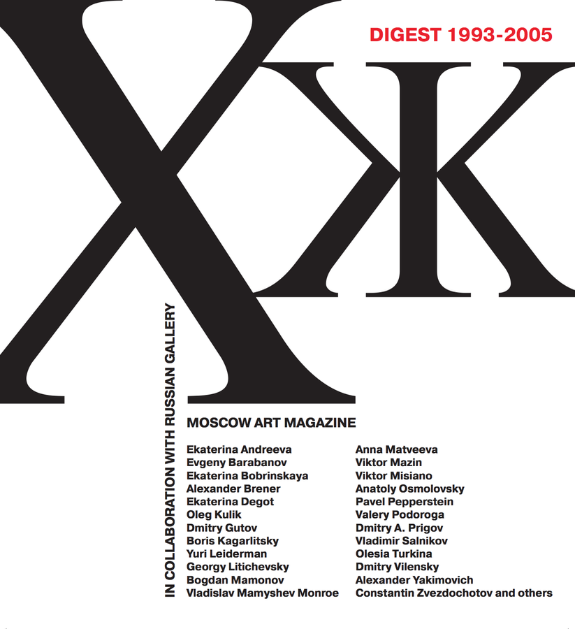 ISSUE #1